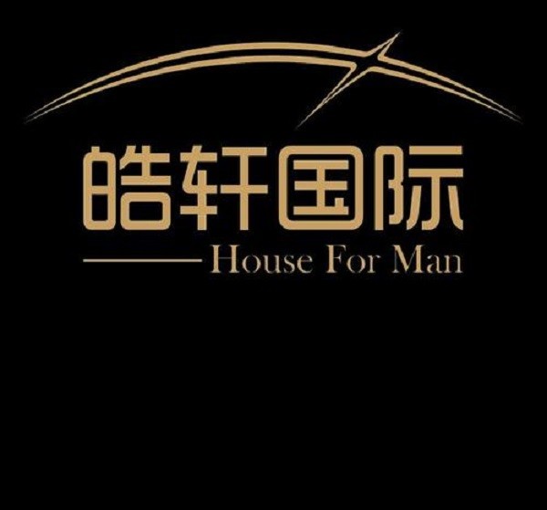 皓轩男士养生会馆品牌logo