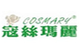 寇丝玛丽化妆品品牌logo