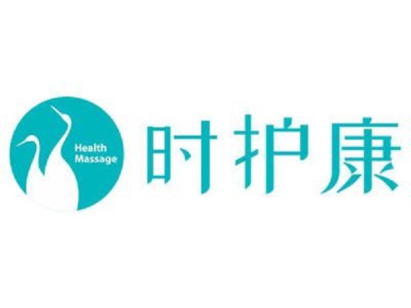 时护康养生馆品牌logo
