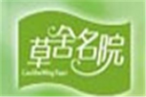 草舍名院面膜品牌logo