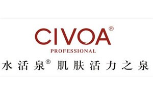 水活泉化妆品品牌logo