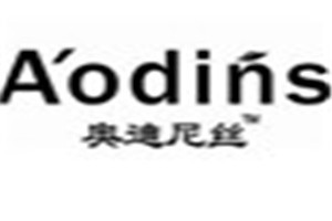 奥迪尼丝化妆品品牌logo