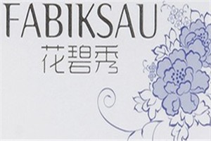 花碧秀化妆品品牌logo