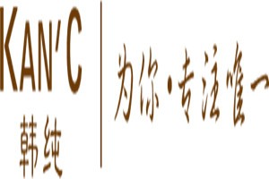 韩纯化妆品品牌logo