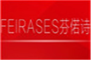 芬偌诗化妆品品牌logo