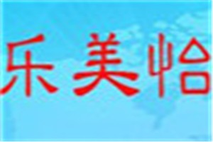 乐美怡化妆品品牌logo