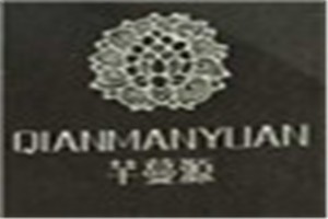 芊蔓源化妆品品牌logo