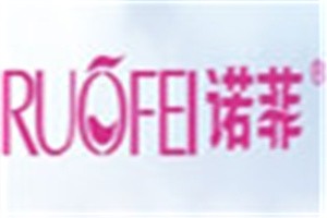 诺菲化妆品品牌logo