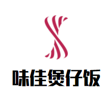 味佳煲仔饭品牌logo