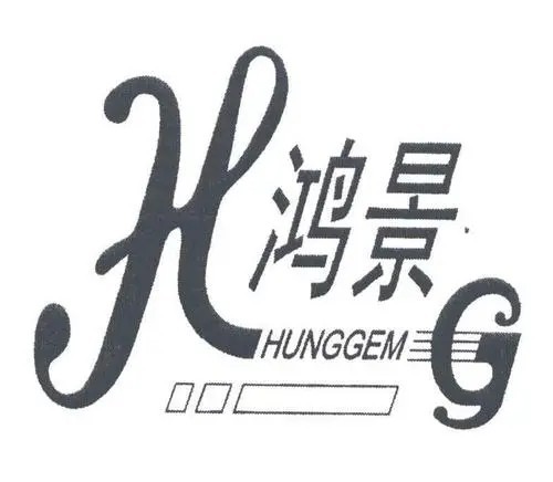 鸿景照明品牌logo