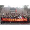 易道手脑速算