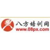 八方培训网