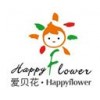 爱贝花