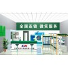 卡福