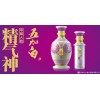 五加白保健酒