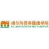 纽尔玛