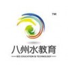 八州水教育品牌logo