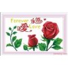 江南绣庄十字绣