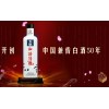 玉泉酒业