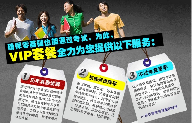 五洲教育 五洲教育