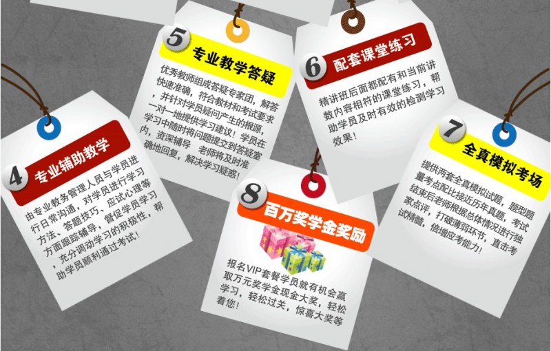 五洲教育 五洲教育