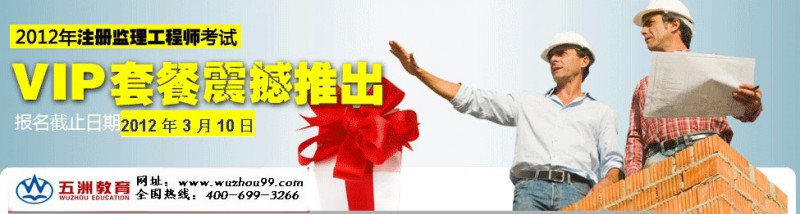 五洲教育 五洲教育