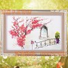 雅黛尔
