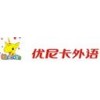 优尼卡
