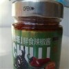 吉塔鲜食辣椒酱