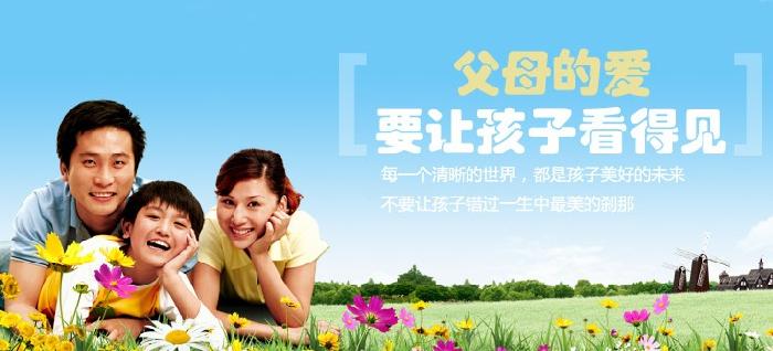 大开眼界