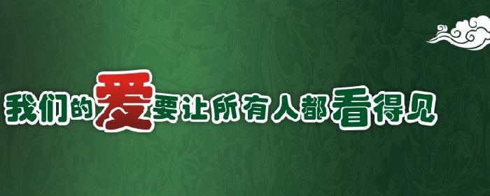 大开眼界