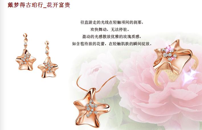 古珀行