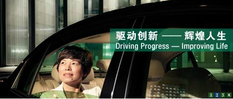 拜耳 拜耳