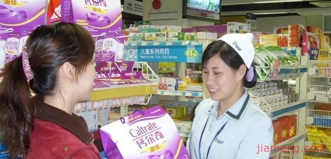 万泽大药房