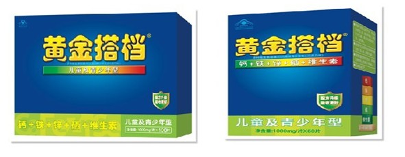 黄金搭档
