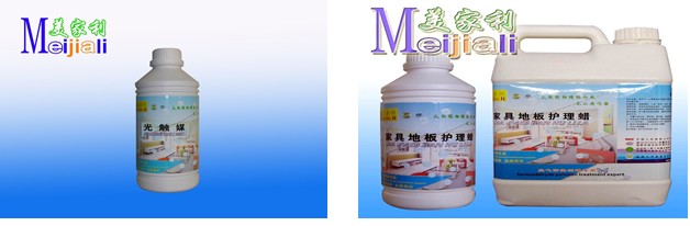 美家利