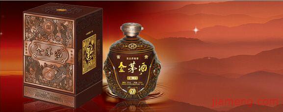 金茅酒业 金茅酒业