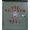 三水