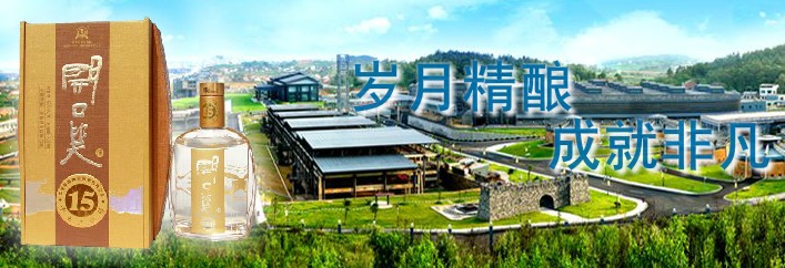 湘窖酒业 湘窖酒业