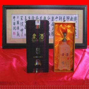 煮酒
