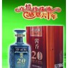珍珠液