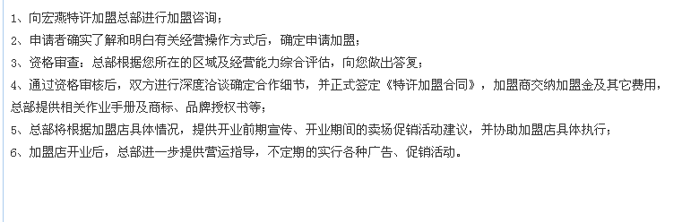 宏燕墙艺
