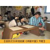 童学馆