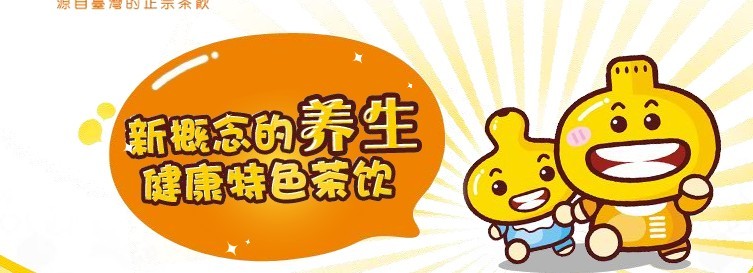 超级奶爸 超级奶爸