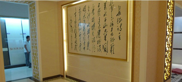 蓝堡陶瓷