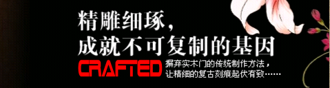安泰门业