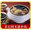 上汤坊