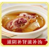 上汤坊