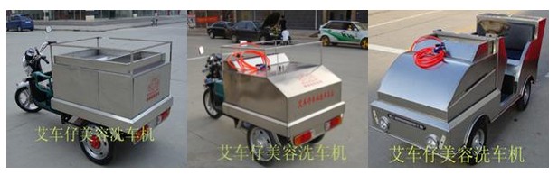 艾车仔 艾车仔