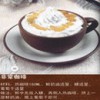 蓝卡咖啡